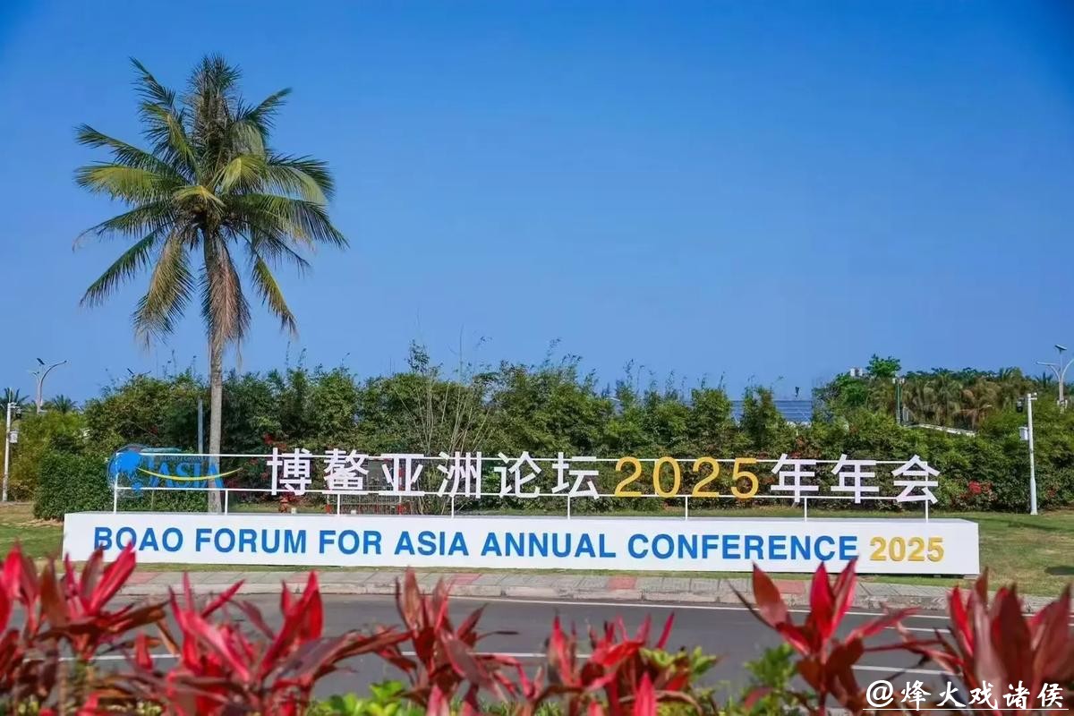 世界媒体大会三亚开幕 共绘亚沙会传播蓝图 世界媒体大会三亚开幕 共绘亚沙会传播蓝图