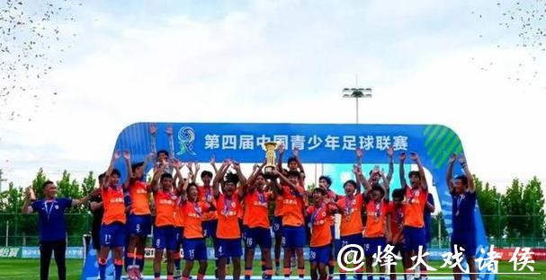 U15东亚锦标男足表现不佳,鲁能青训成背锅侠却有5人入选大名单,究竟这支队伍是不是二队的问题引发热议 U15东亚锦标男足表现不佳,鲁能青训成背锅侠却有5人入选大名单,究竟这支队伍是不是二队的问题引发热议