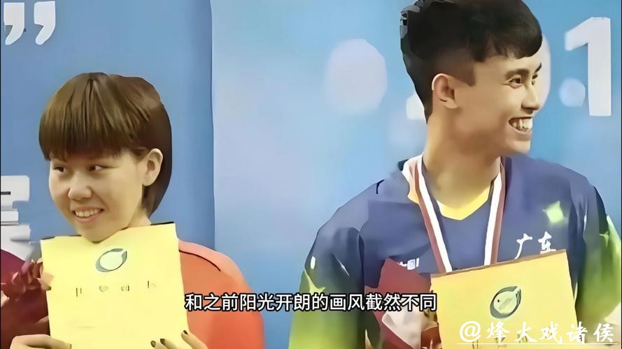 同岁金童玉女疑分手?国乒情侣1年甜蜜互动,如今只剩猜测? 同岁金童玉女疑分手?国乒情侣1年甜蜜互动,如今只剩猜测?