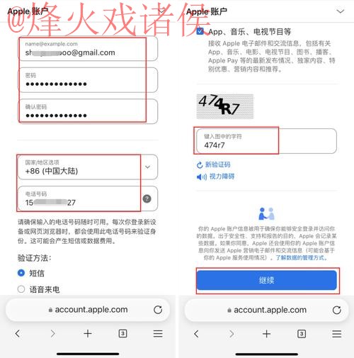 如何通过苹果入口地址进行世界杯预测了解详情 如何通过苹果入口地址进行世界杯预测了解详情